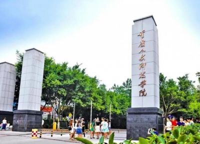 朝天门集团与重庆人文科技学院共建校外实践教学基地！