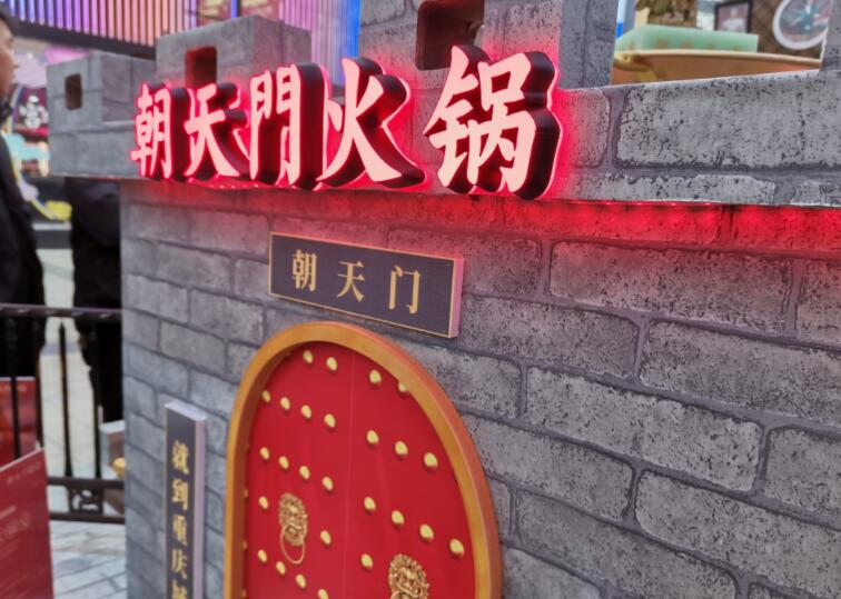外地人来重庆，如何吃到正宗的重庆火锅？