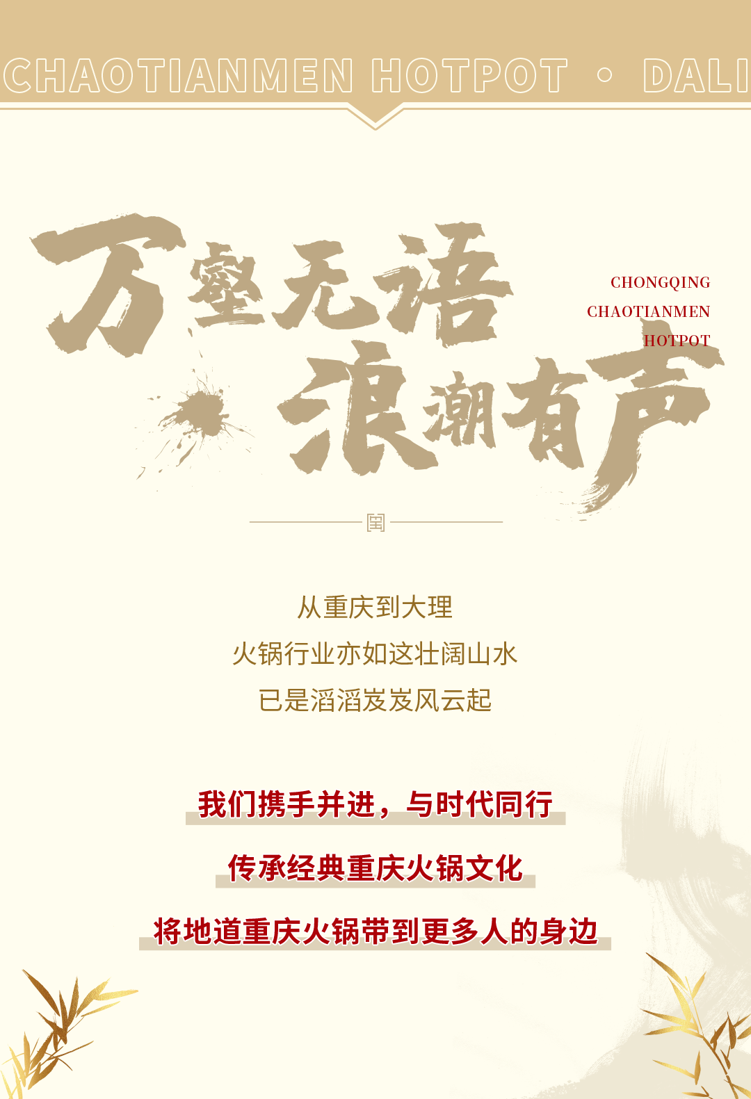 新品发布会（大理）圆满落幕：创新赋能，与时代同行！