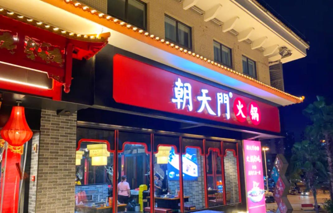 火锅店怎么规避潜在安全风险？