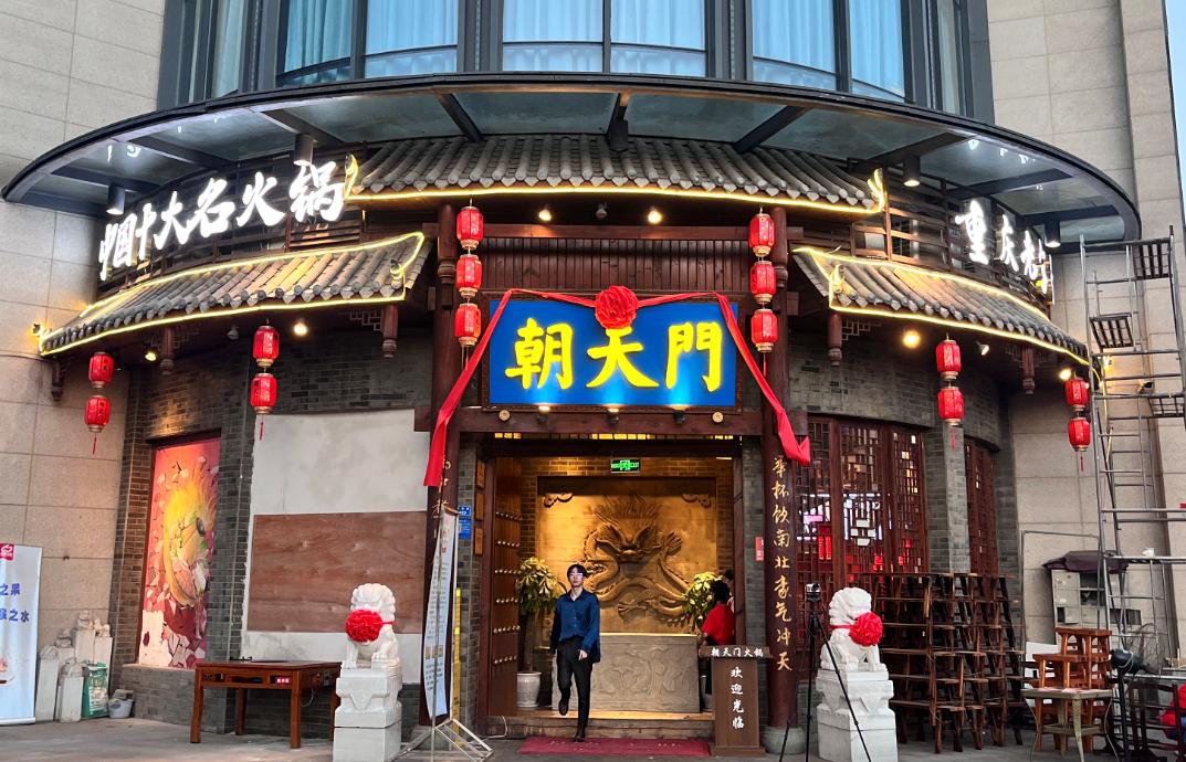 在越南，开一家重庆火锅店，可以吗？