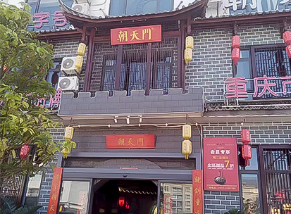  Yunnan Dali Store