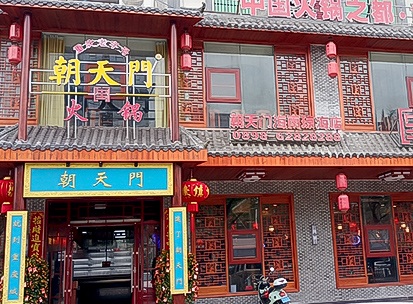  Hainan Qionghai Store
